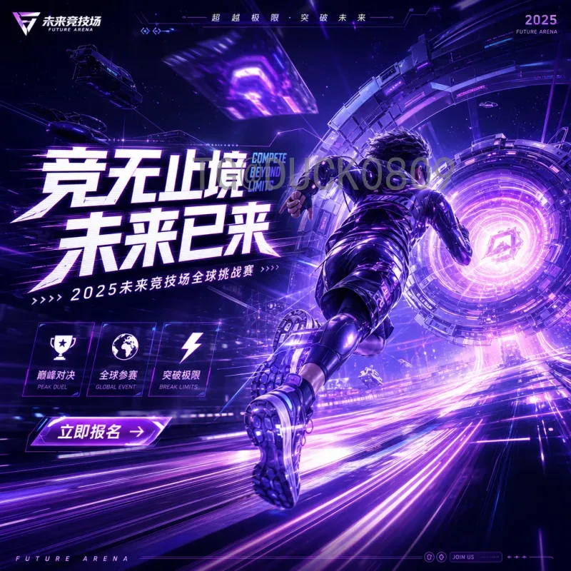 详细2026年世界杯实时比分：如何获取最新赛况与赛程解析