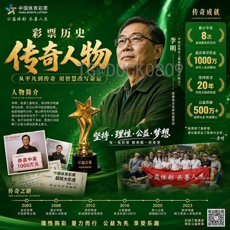 法国世界杯淘汰赛数据深度解析：历史战绩与关键统计