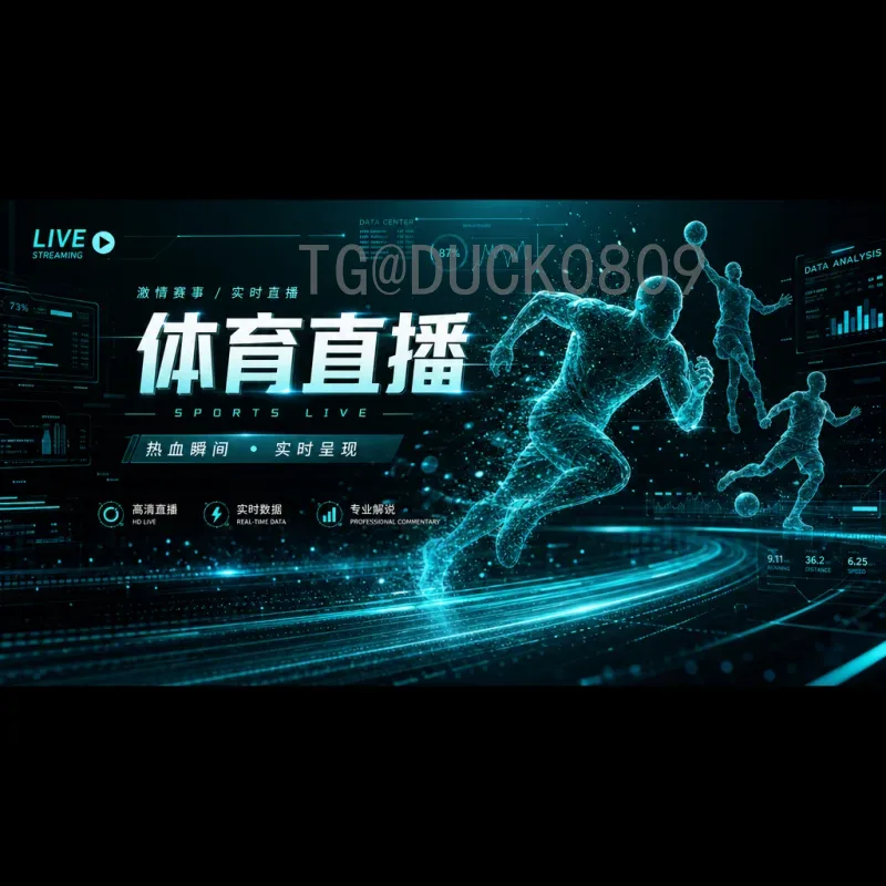 实时掌握2026美加墨世界杯比赛日程：全面解析赛程与观赛指南