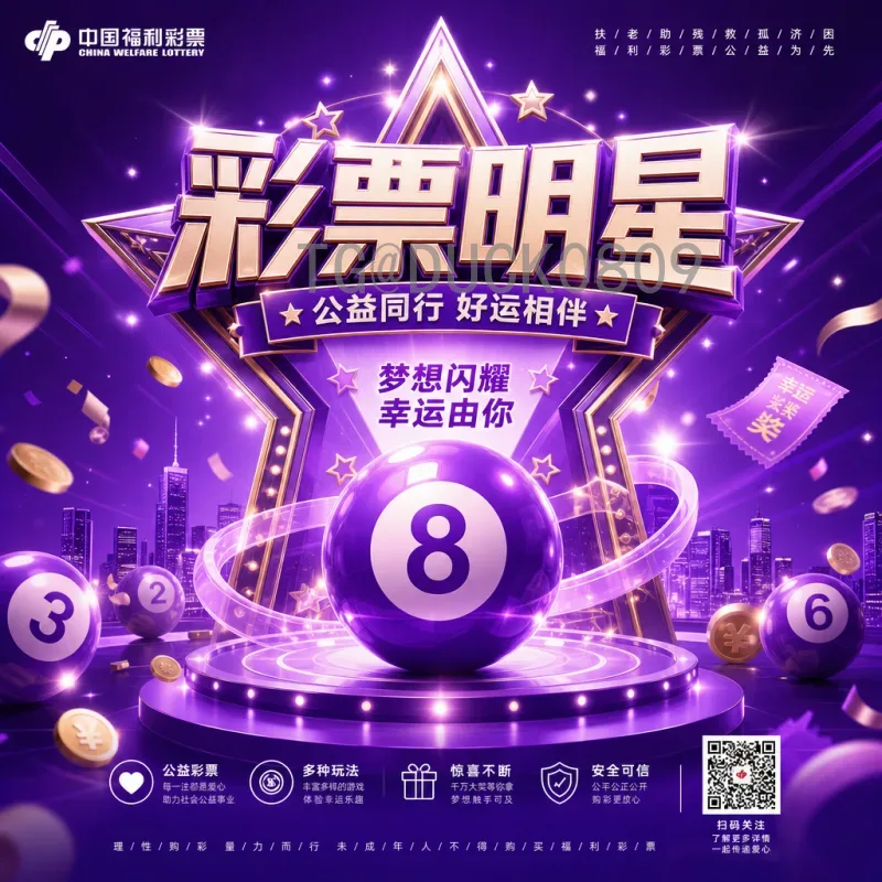2026国际足联世界杯比赛日程安排：全面解析赛程与时间表